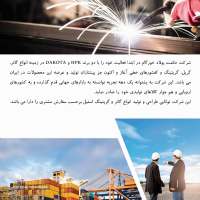 3469_1_catalog_002_thb