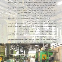 nahal1