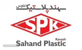 index_sahand_plastic_kavosh