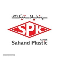 index_sahand_plastic_kavosh