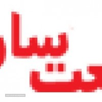 2541_logo_thb