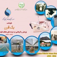 بروشور معرفی موسسه