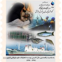 تمبر