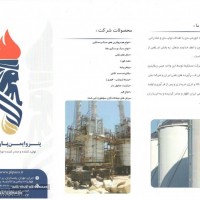 11679_1__thb