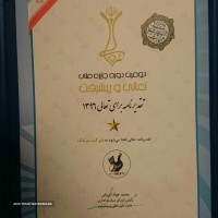 12576_150_orig_thb