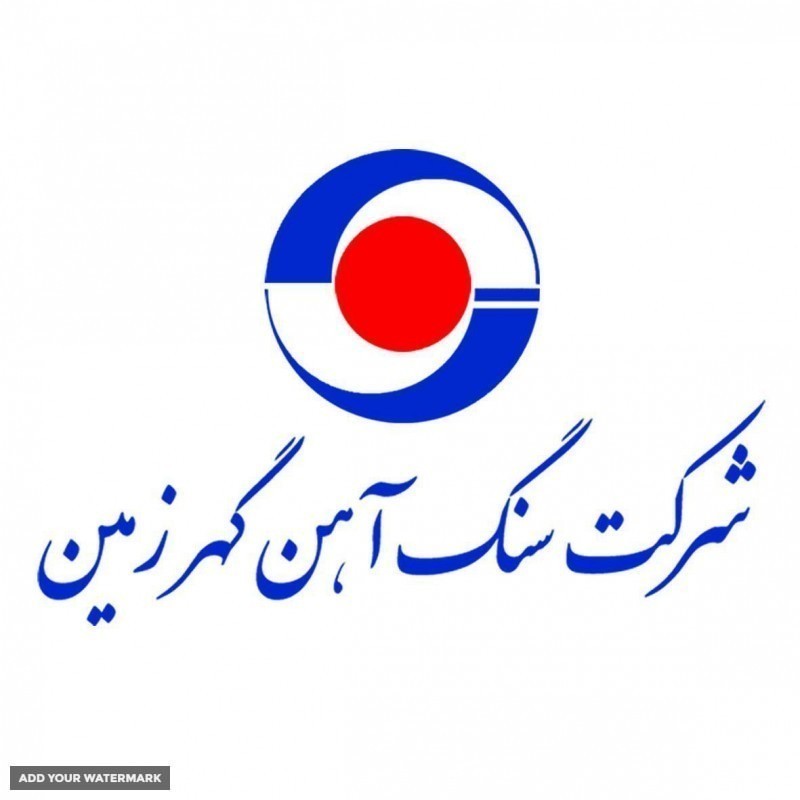 سنگ آهن گهر زمین
