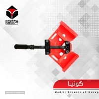گیره گونیا