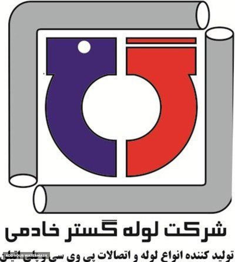 لوله گستر خادمی