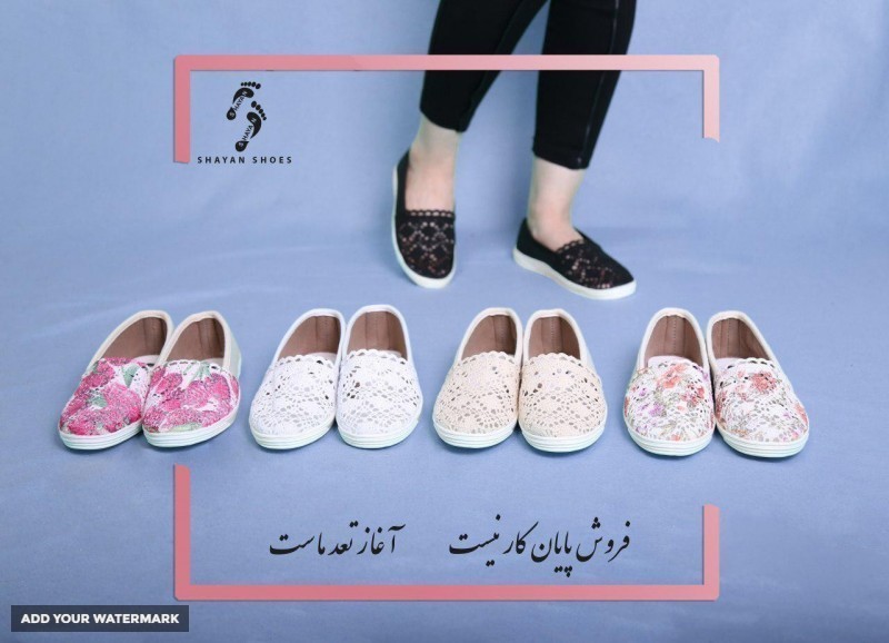 کفش شایان تهران