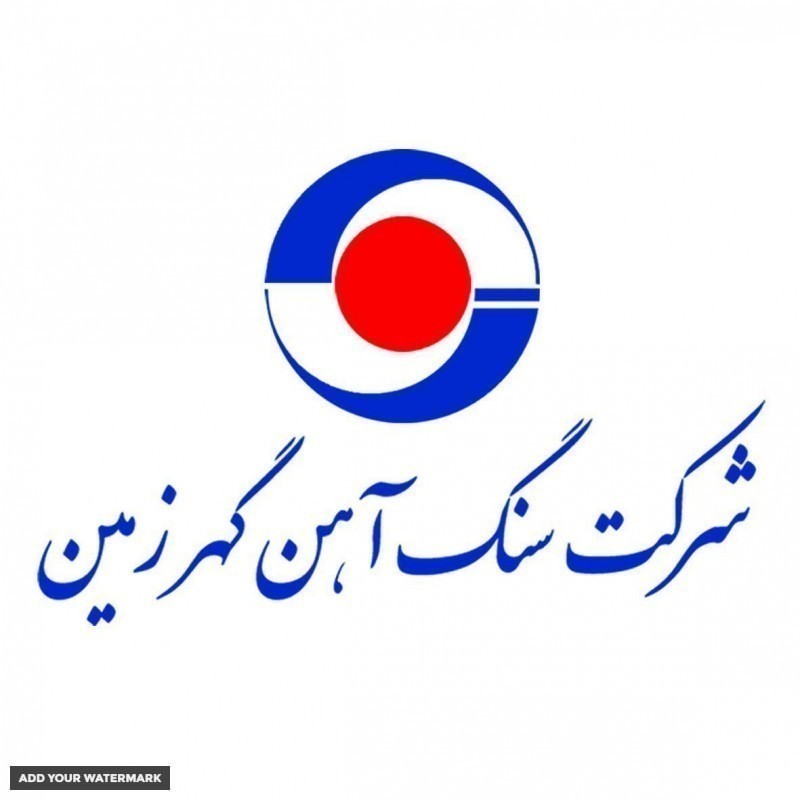 سنگ آهن گهر زمین