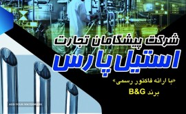 مجله 04