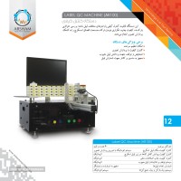 3cfc1b78-12f3-472a-828f-a0e4f5b4c2d4