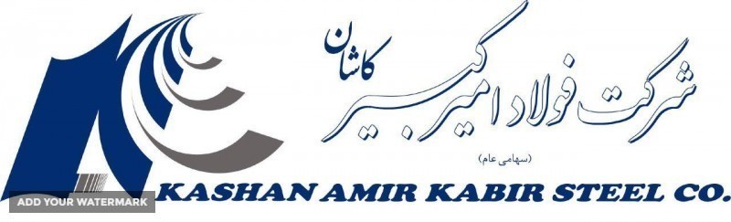 فولاد امیر کبیر کاشان