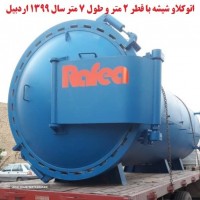 اتو کلاو شیشه 1399 اردبیل