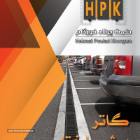 14614_3469_catalog_001_thb_thb