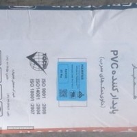 20230_bags2_thb