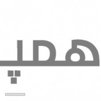 20230_hampar-farsi_logo_thb