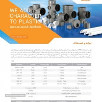 20230_pdf-brochure-hampar-1_thb