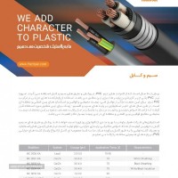 20230_pdf-brochure-hampar-2_thb