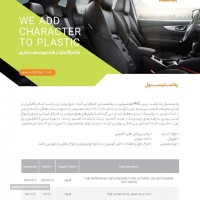 20230_pdf-brochure-hampar-3_thb