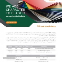 20230_pdf-brochure-hampar-5_thb