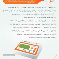 کاتالوگ مشخصه یاب