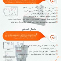 کاتالوگ یخچال ازت مایع